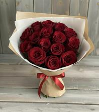 Букет Блистательный в Демино